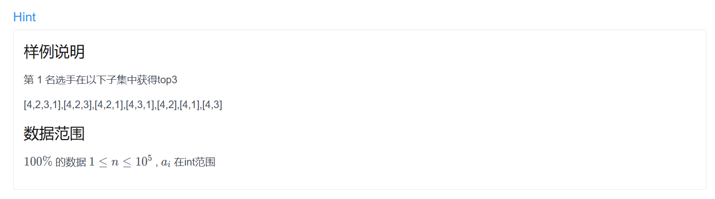 image-20230703101202775